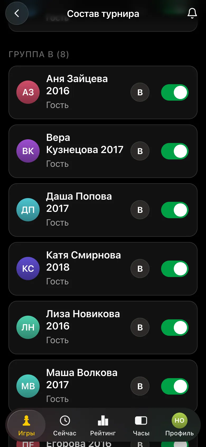 The Player list screen: group B of eight players, each with the letter B and an attendance toggle