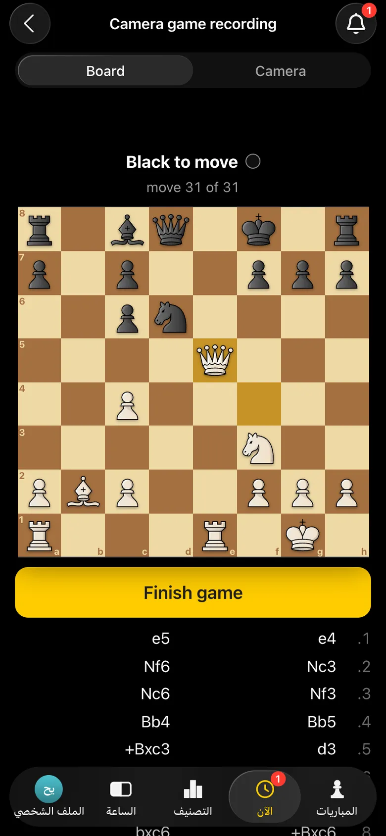 تبويب «Board»: الوضعية بعد 31 نقلة، الوزير الأبيض على e5