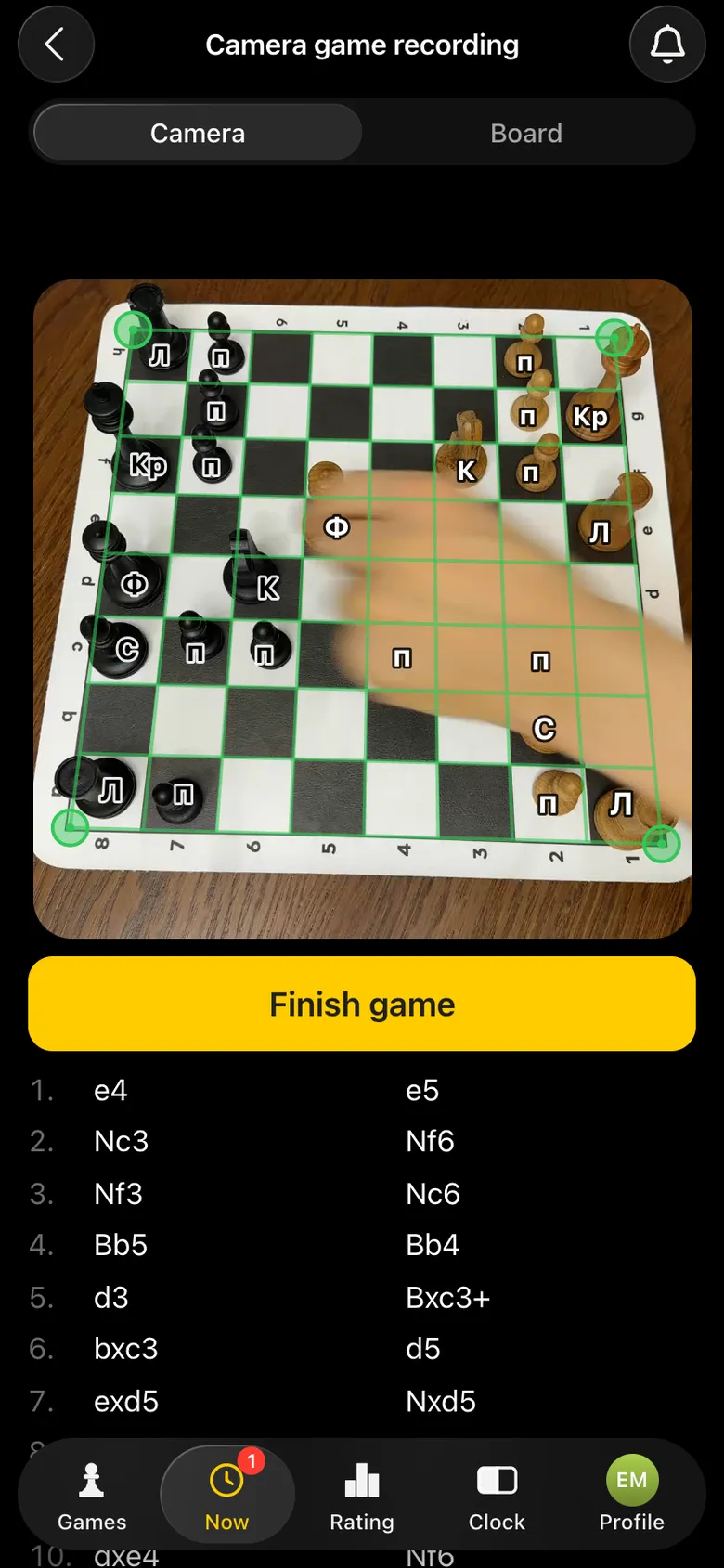 Camera view: a player makes a move over the marked-out board