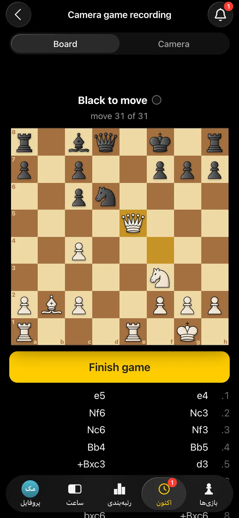 زبانهٔ «Board»: وضعیت پس از 31 حرکت، وزیر سفید در e5