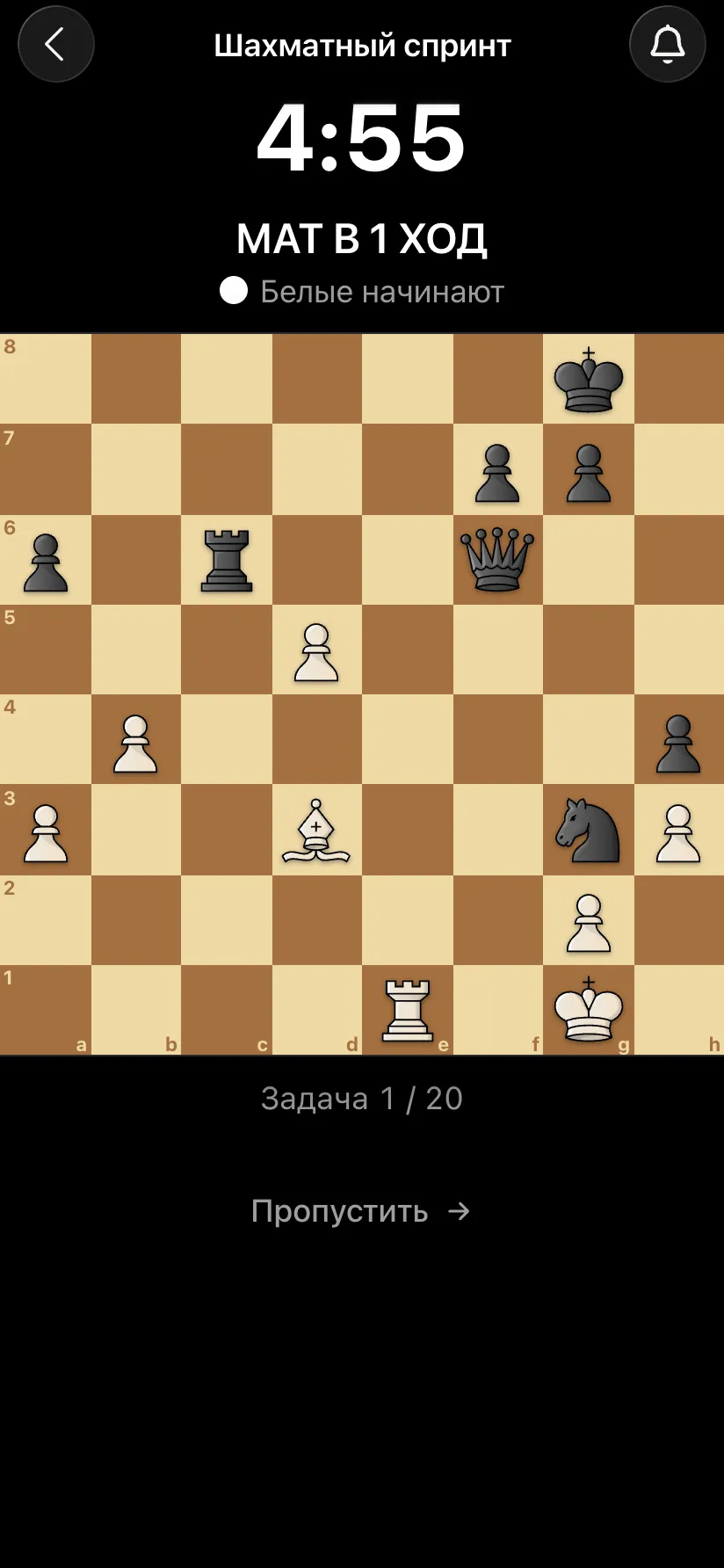 Chess Sprint: a 4:55 timer, a mate-in-one puzzle, the board
