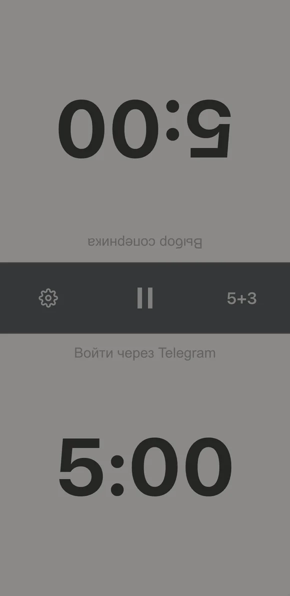 The Vibe Chess clock: the screen before the game starts, control 5+3, five minutes each