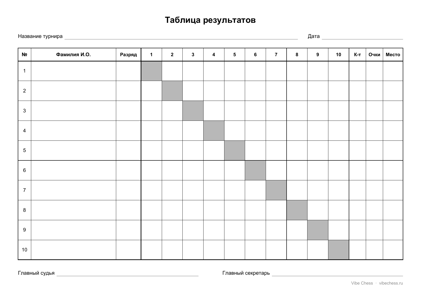 A tournament table form for 10 players, A4 format