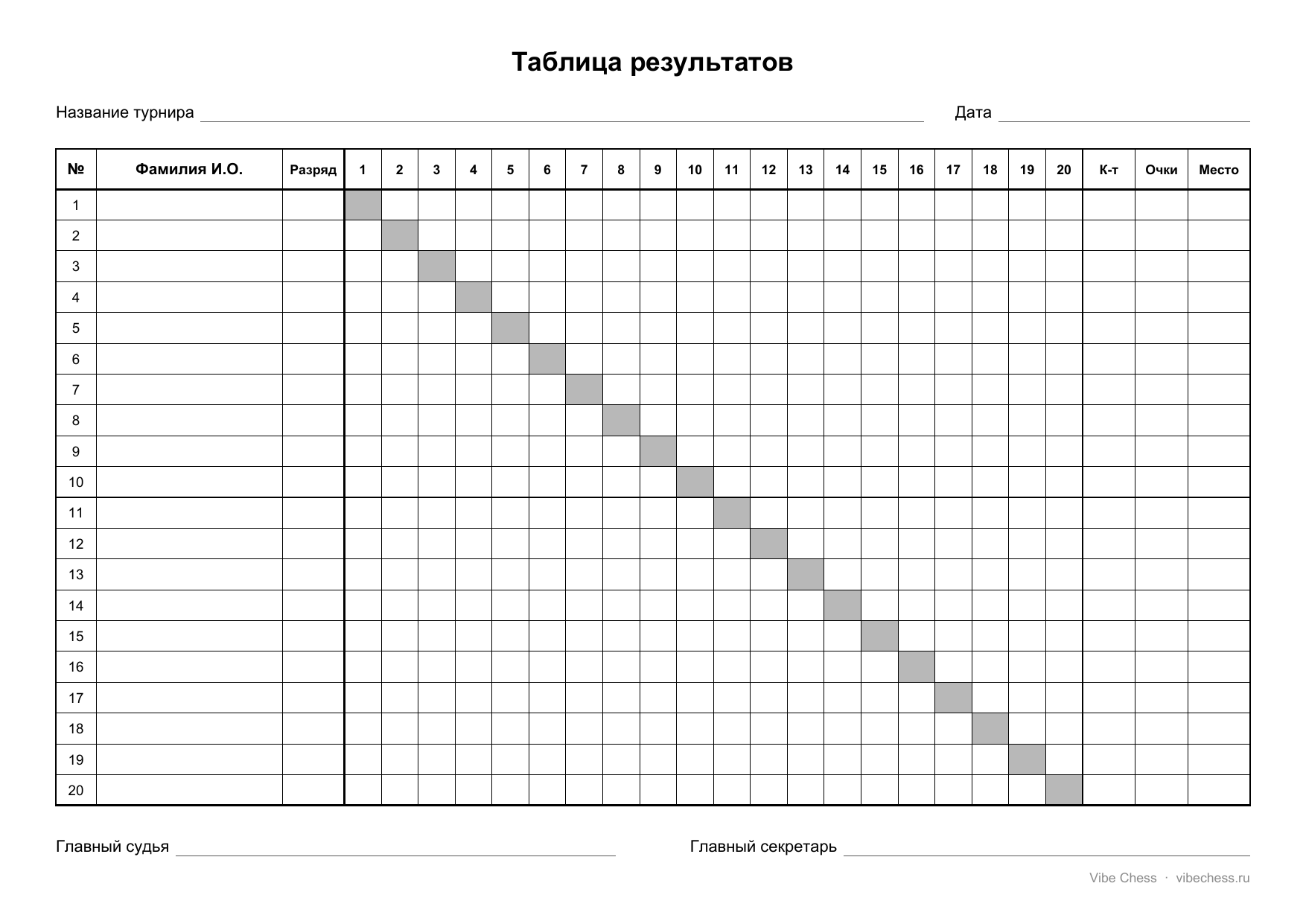 A tournament table form for 20 players, A4 format